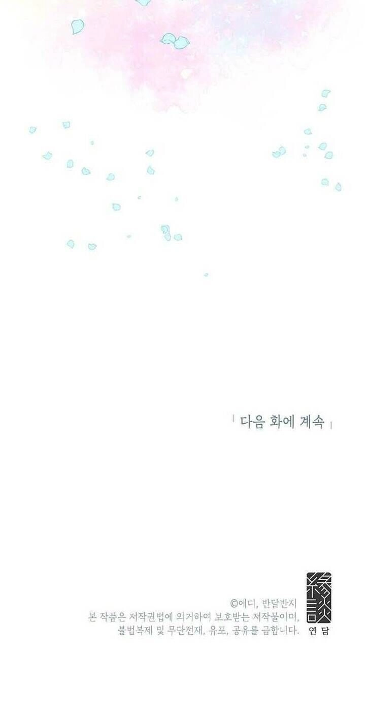 Công Tước, Loạn Vừa Thôi! Chapter 38 - 55