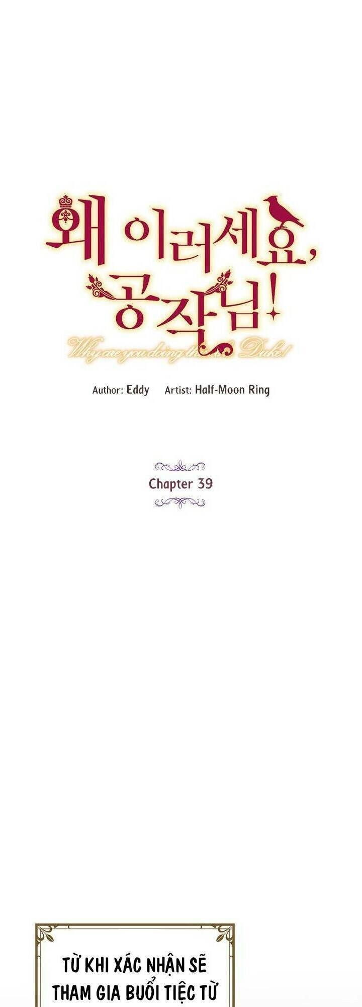 Công Tước, Loạn Vừa Thôi! Chapter 39 - 7