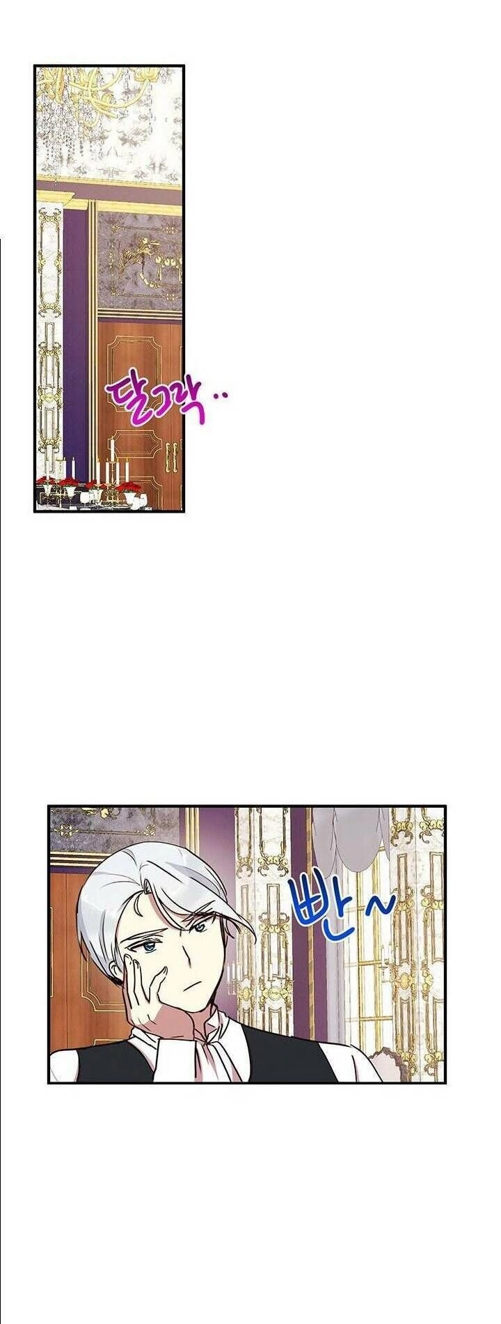 Công Tước, Loạn Vừa Thôi! Chapter 39 - 23