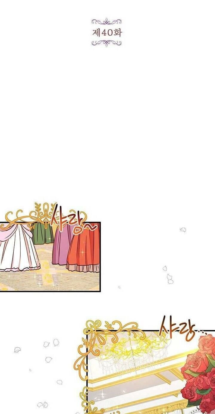 Công Tước, Loạn Vừa Thôi! Chapter 40 - 10