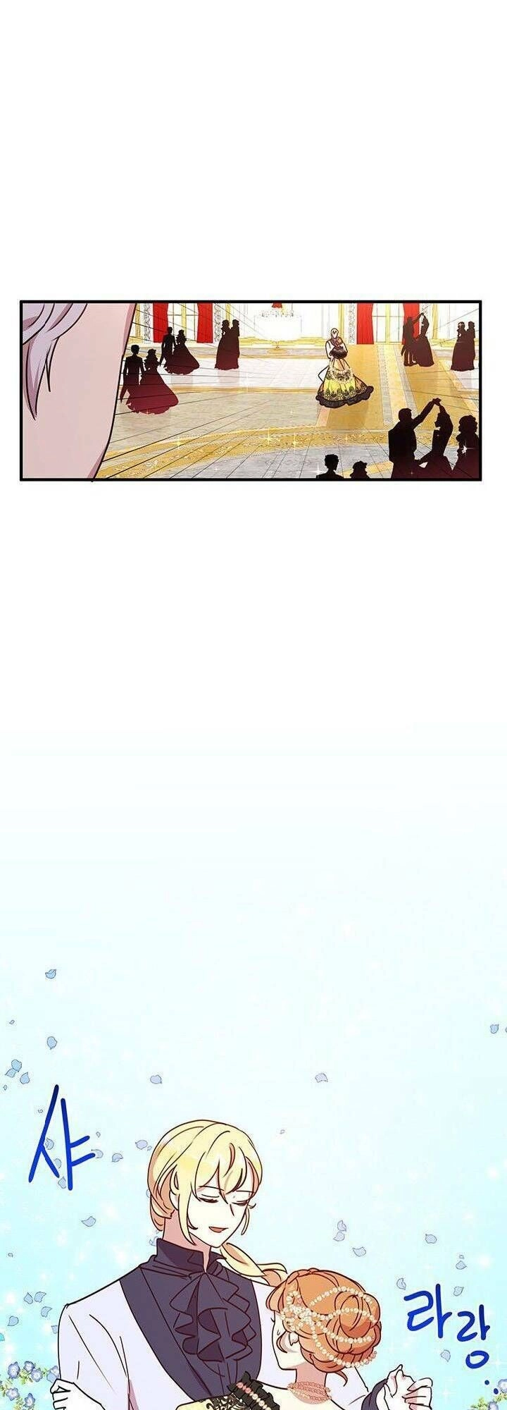 Công Tước, Loạn Vừa Thôi! Chapter 41 - 17