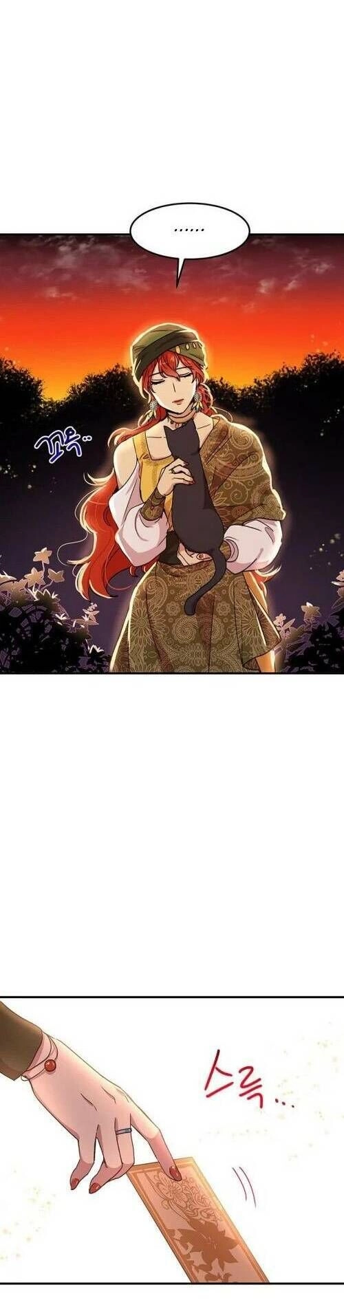 Công Tước, Loạn Vừa Thôi! Chapter 44 - 43