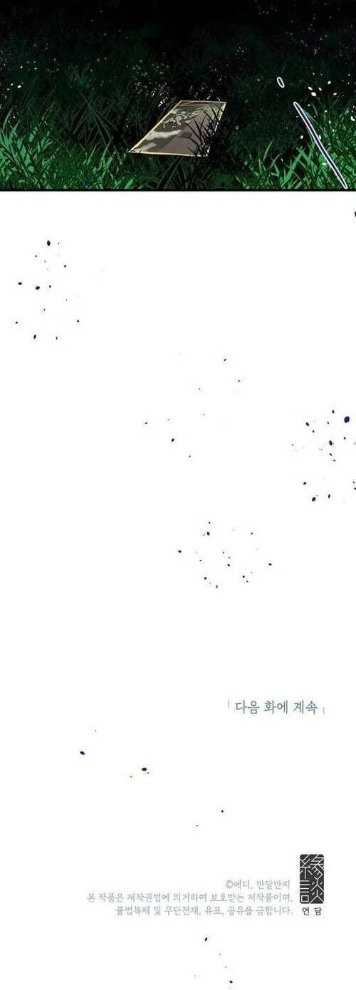 Công Tước, Loạn Vừa Thôi! Chapter 44 - 46