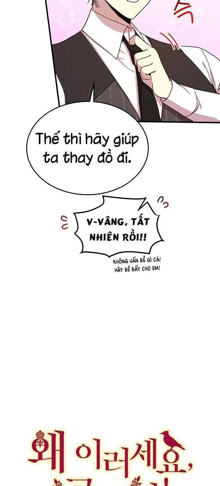 Công Tước, Loạn Vừa Thôi! Chapter 45 - 6