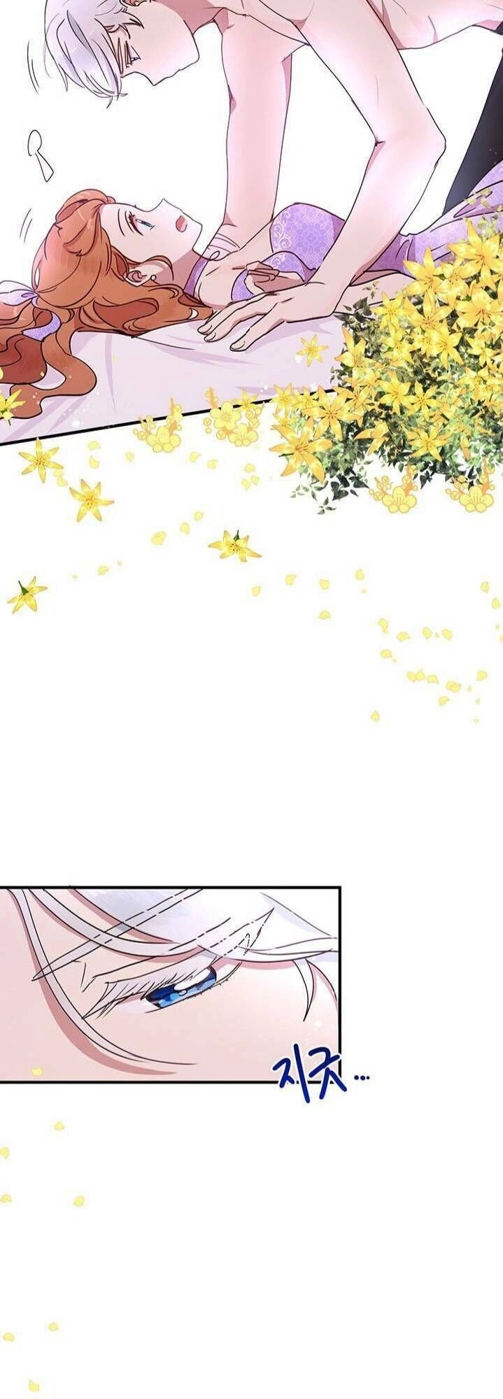 Công Tước, Loạn Vừa Thôi! Chapter 45 - 18