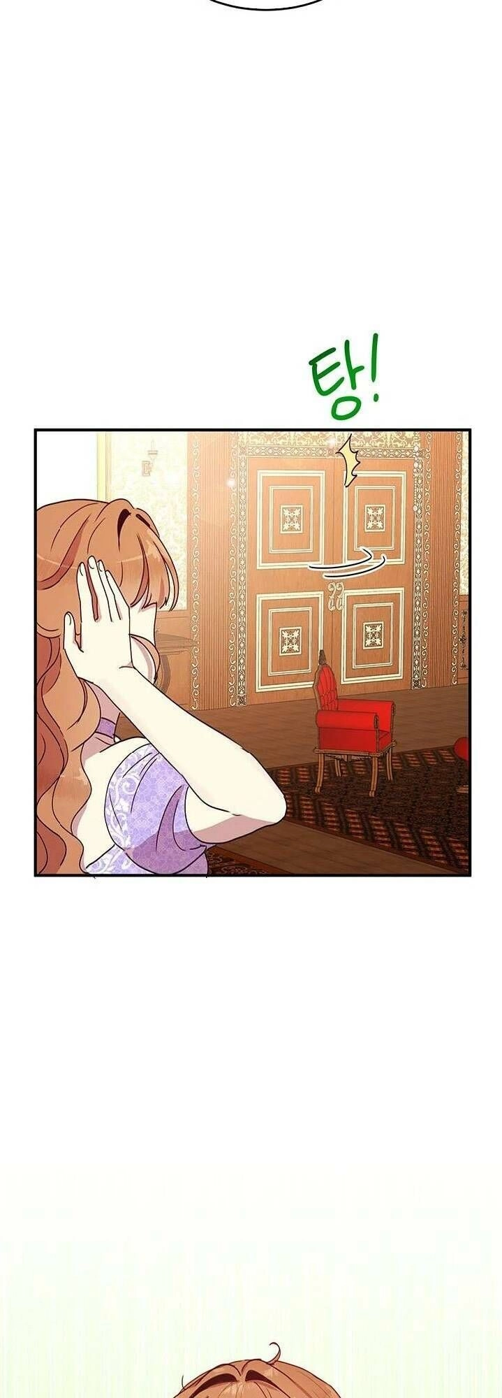 Công Tước, Loạn Vừa Thôi! Chapter 45 - 39