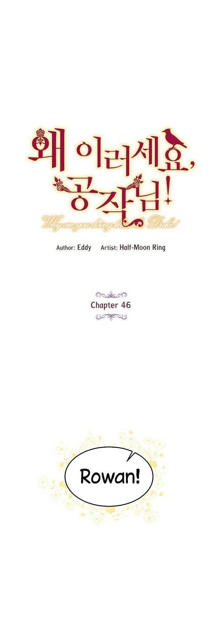 Công Tước, Loạn Vừa Thôi! Chapter 46 - 1