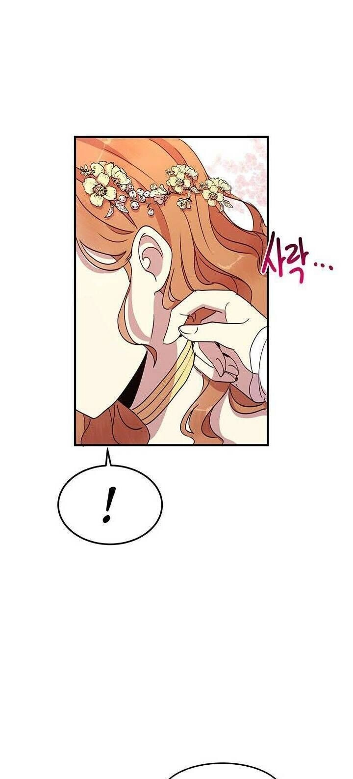 Công Tước, Loạn Vừa Thôi! Chapter 46 - 13