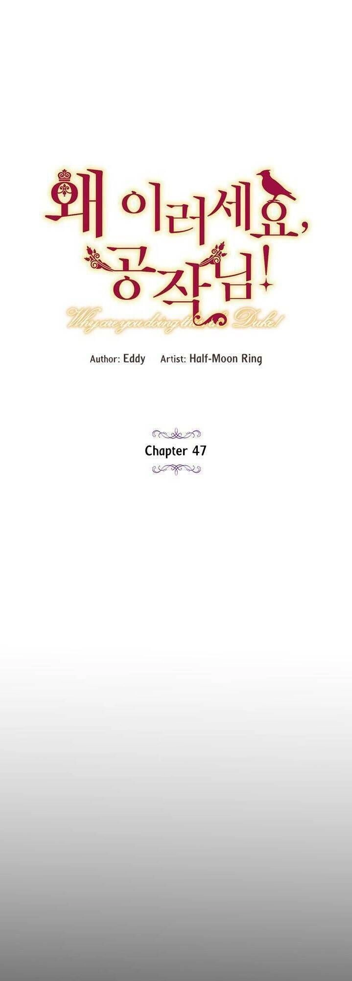 Công Tước, Loạn Vừa Thôi! Chapter 47 - 3