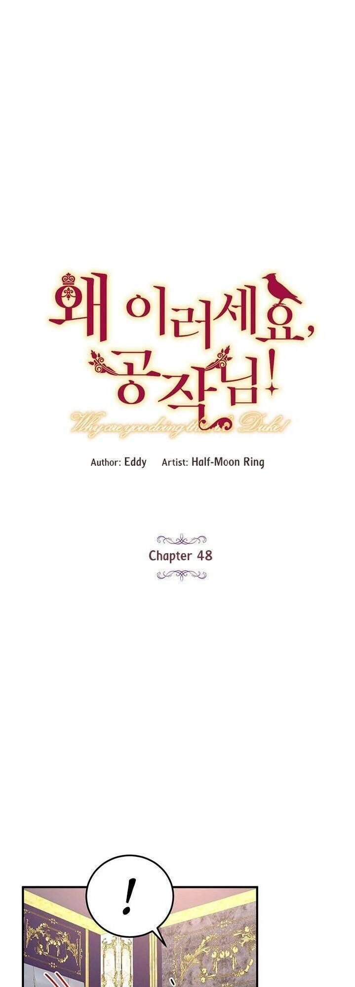 Công Tước, Loạn Vừa Thôi! Chapter 48 - 3