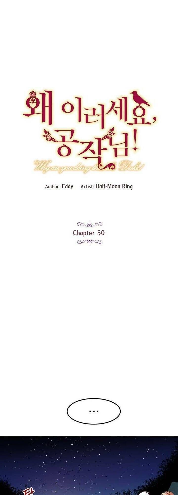 Công Tước, Loạn Vừa Thôi! Chapter 50 - 11