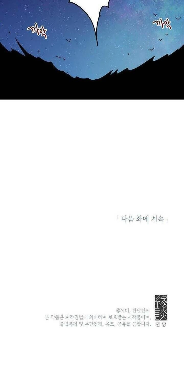 Công Tước, Loạn Vừa Thôi! Chapter 50 - 47