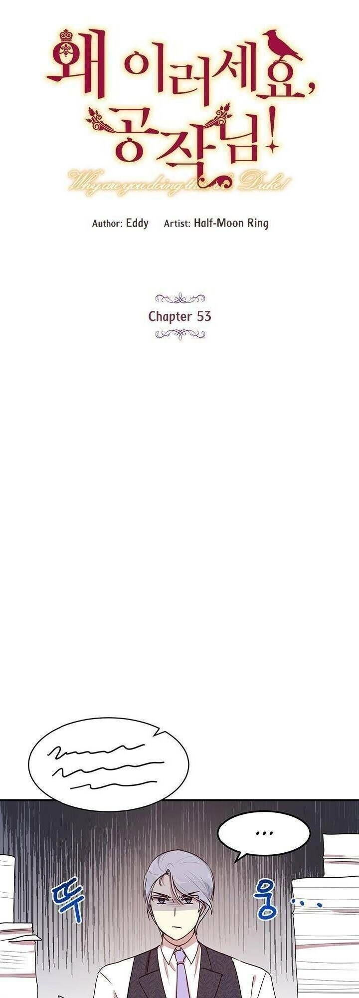 Công Tước, Loạn Vừa Thôi! Chapter 53 - 5