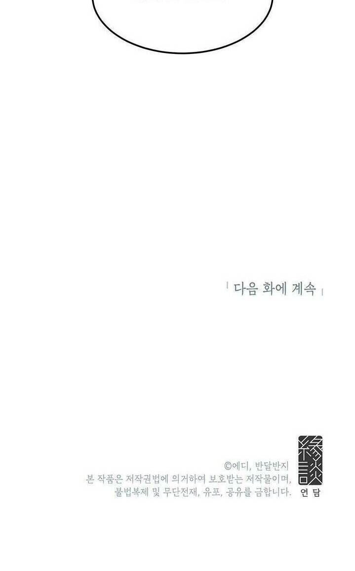 Công Tước, Loạn Vừa Thôi! Chapter 53 - 53