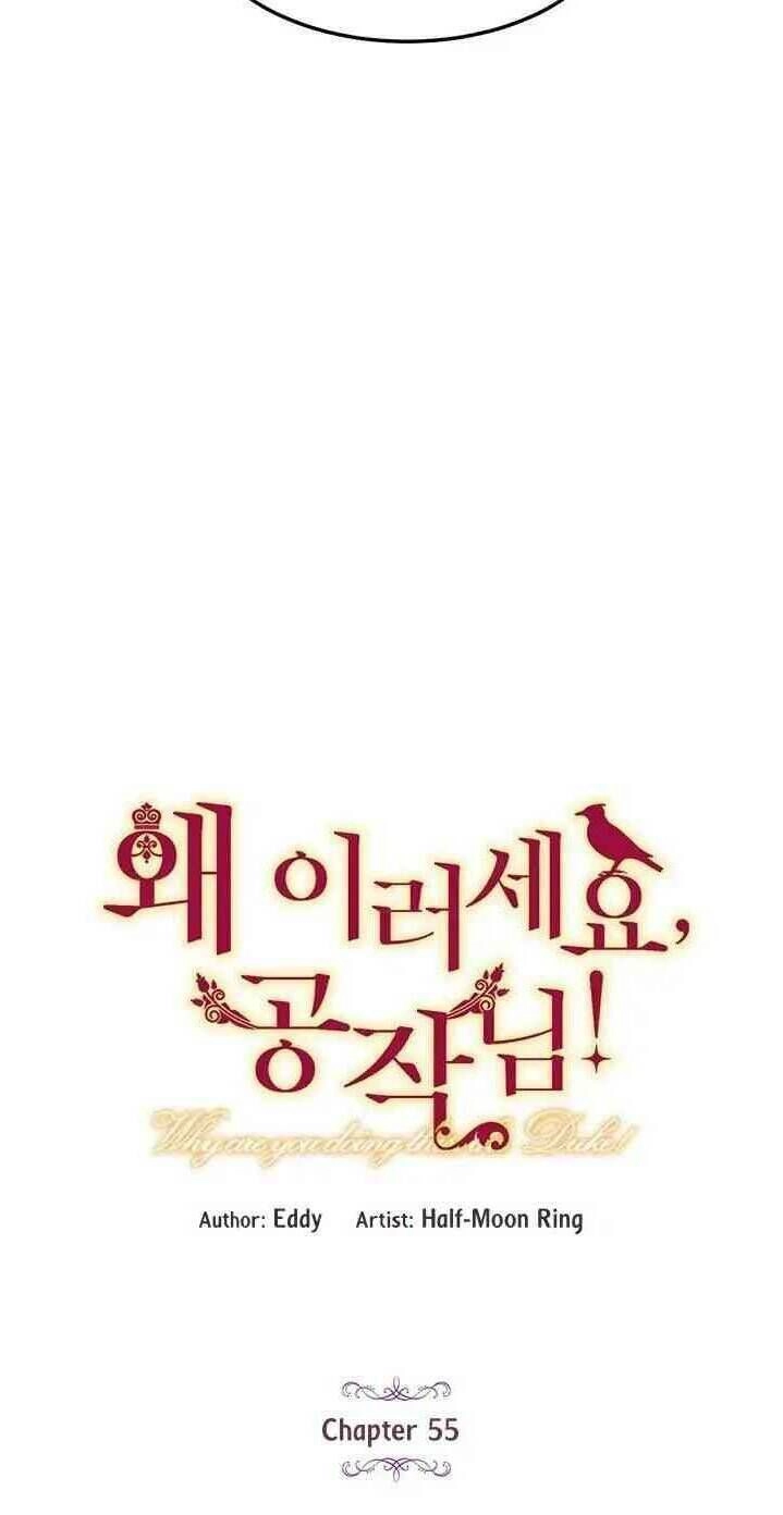 Công Tước, Loạn Vừa Thôi! Chapter 55 - 15