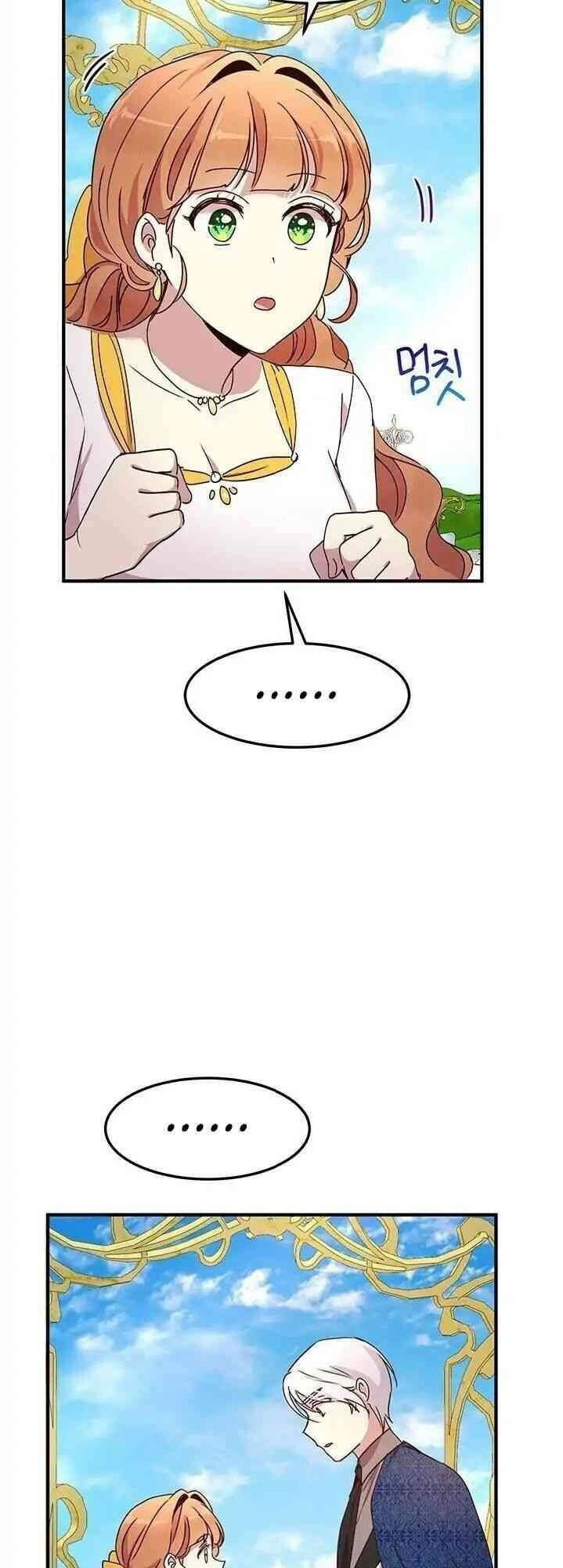 Công Tước, Loạn Vừa Thôi! Chapter 55 - 34