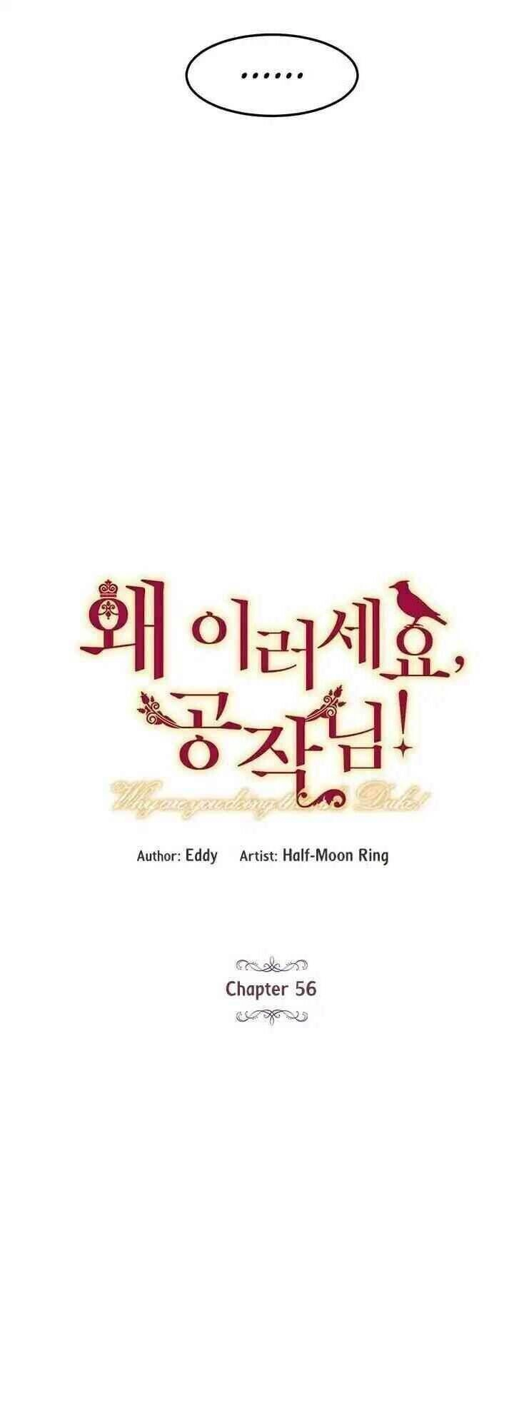 Công Tước, Loạn Vừa Thôi! Chapter 56 - 6