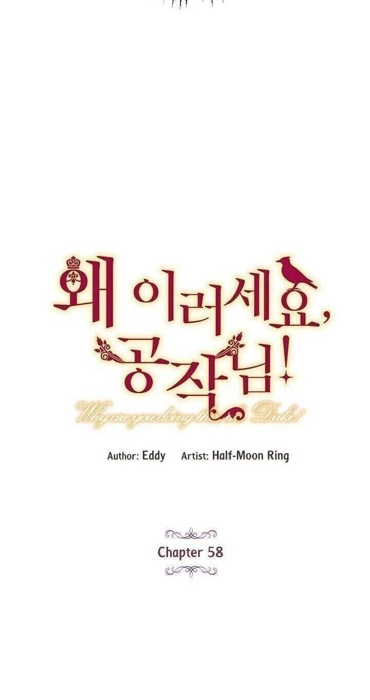 Công Tước, Loạn Vừa Thôi! Chapter 58 - 3