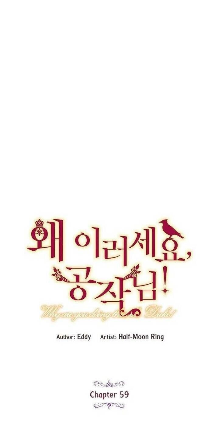 Công Tước, Loạn Vừa Thôi! Chapter 59 - 4