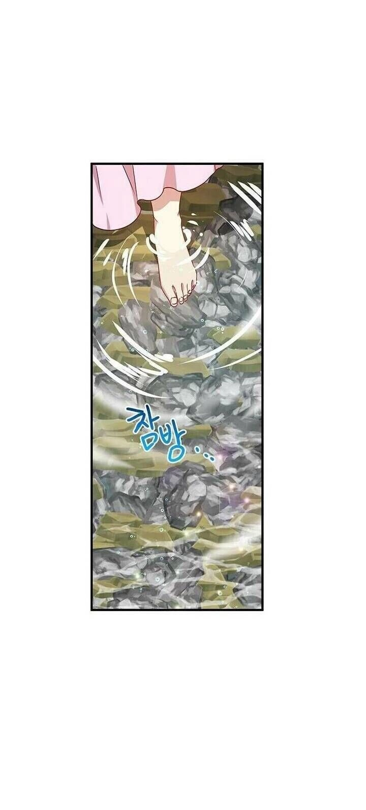 Công Tước, Loạn Vừa Thôi! Chapter 59 - 14