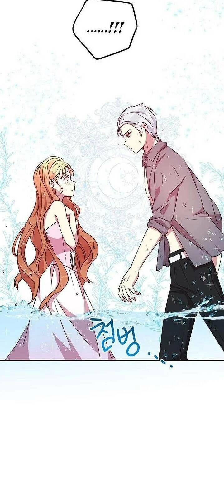 Công Tước, Loạn Vừa Thôi! Chapter 59 - 22