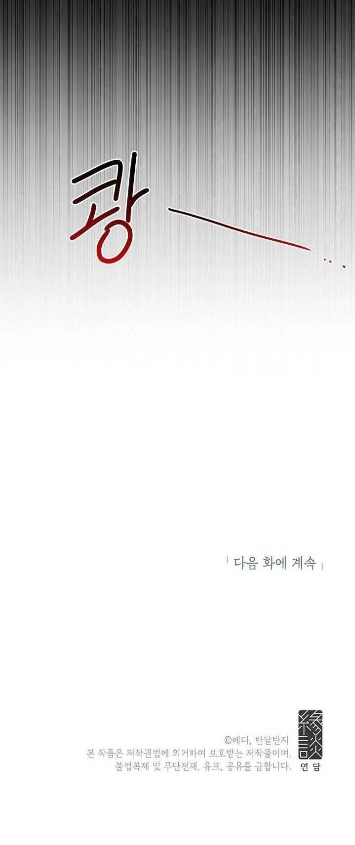 Công Tước, Loạn Vừa Thôi! Chapter 59 - 63