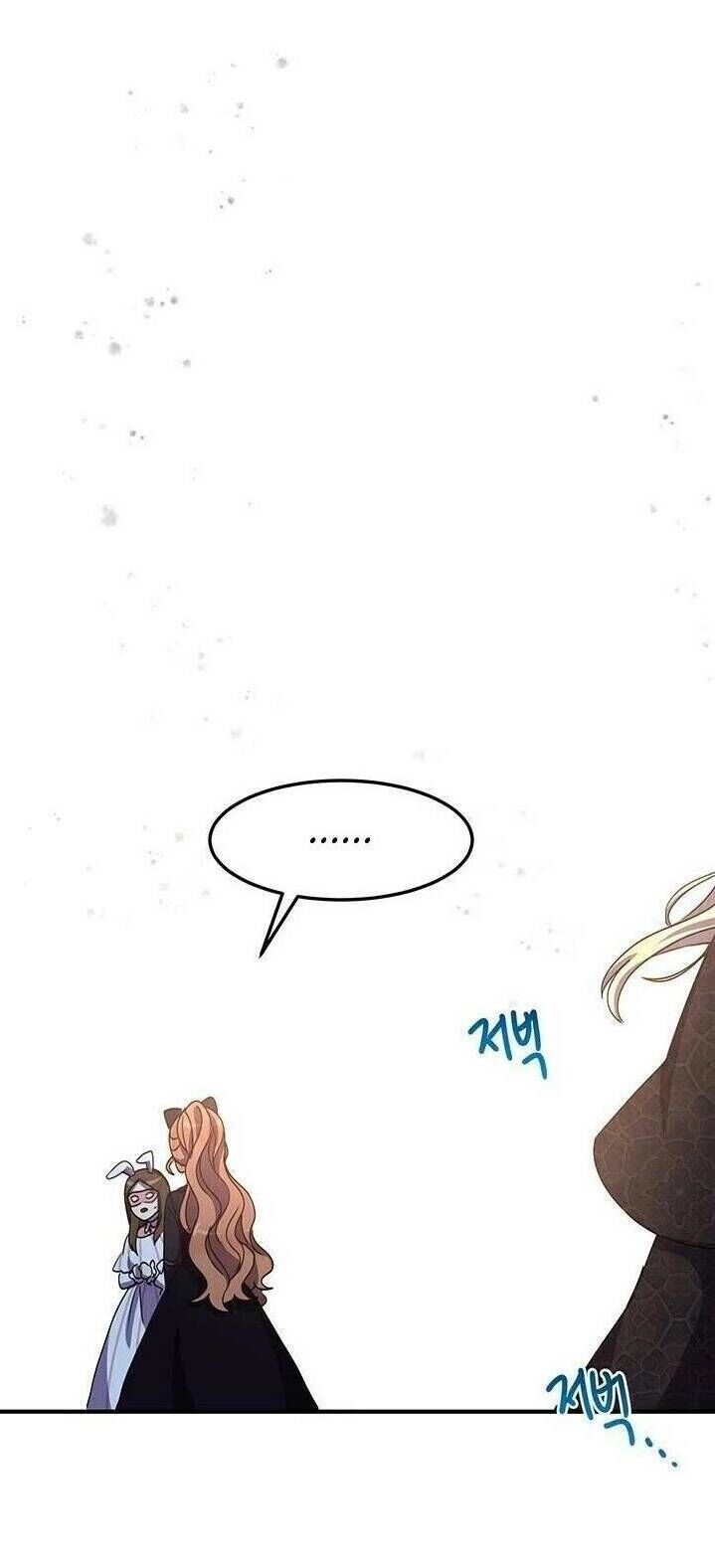 Công Tước, Loạn Vừa Thôi! Chapter 60 - 54