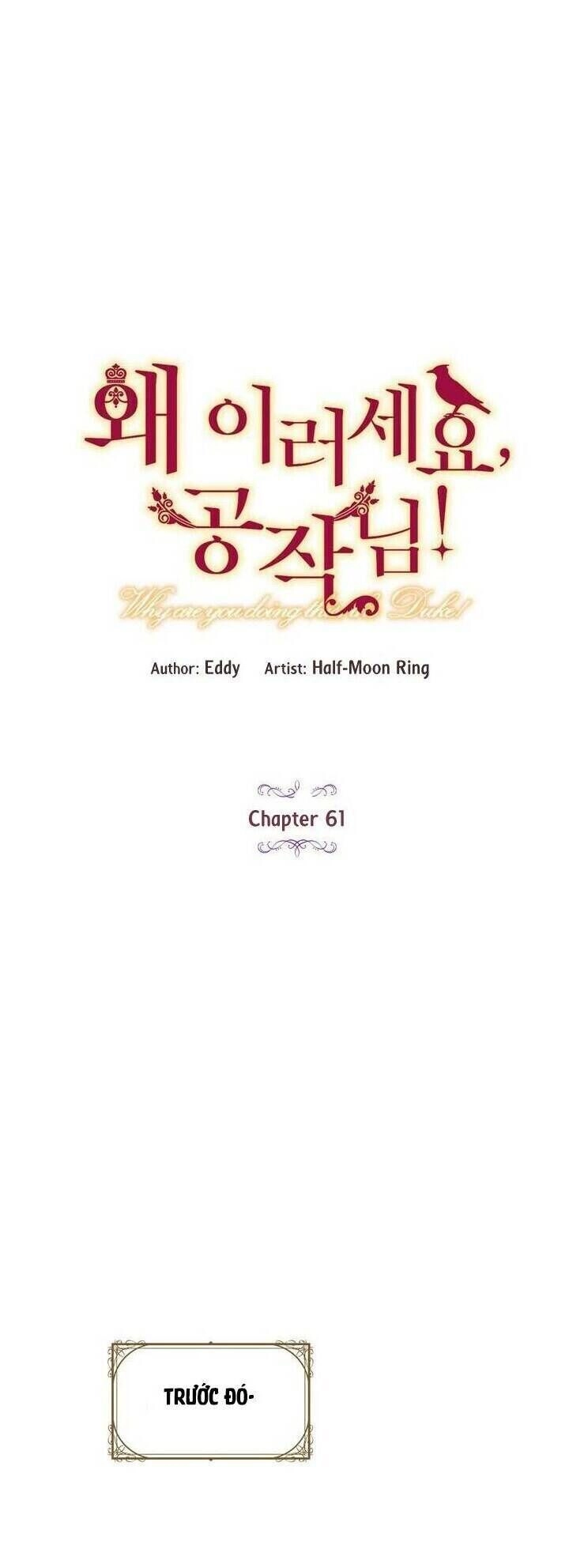 Công Tước, Loạn Vừa Thôi! Chapter 61 - 3