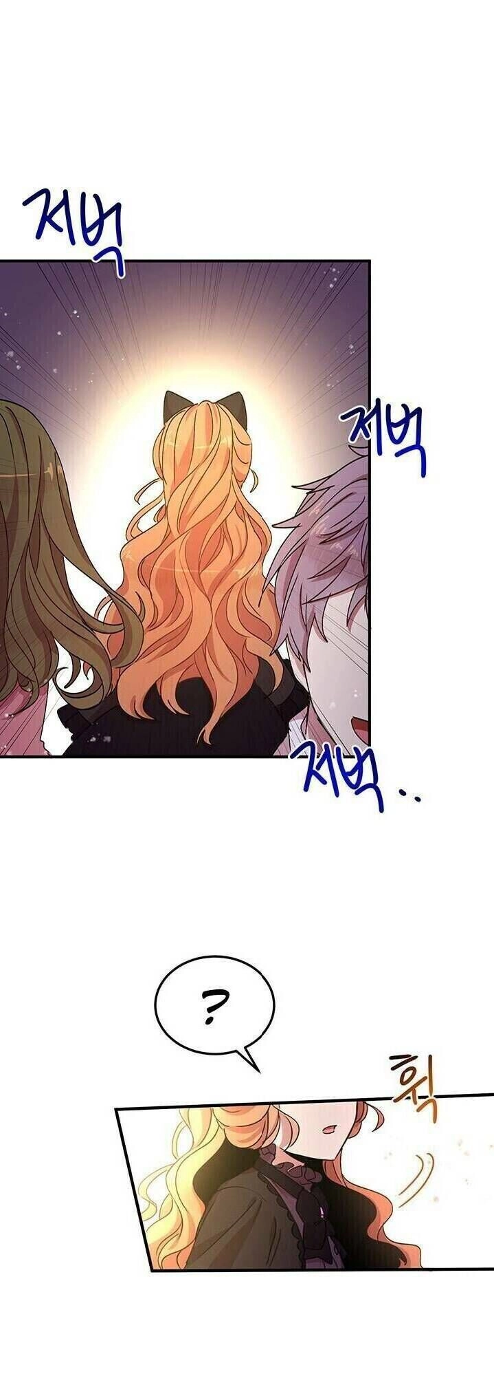 Công Tước, Loạn Vừa Thôi! Chapter 61 - 41