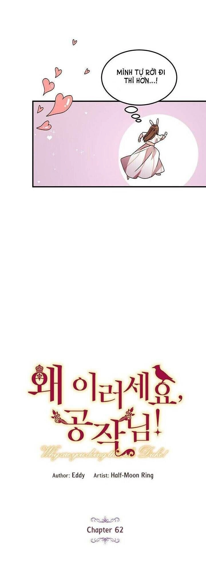 Công Tước, Loạn Vừa Thôi! Chapter 62 - 3