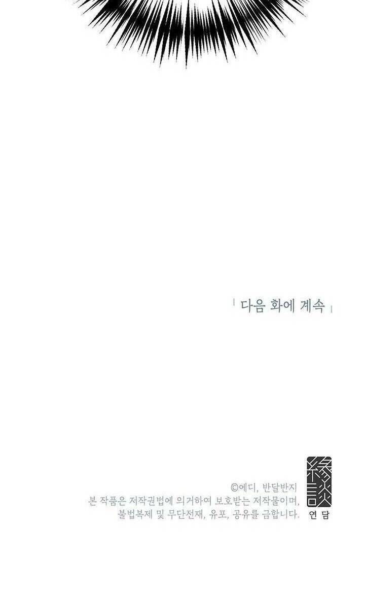 Công Tước, Loạn Vừa Thôi! Chapter 62 - 54