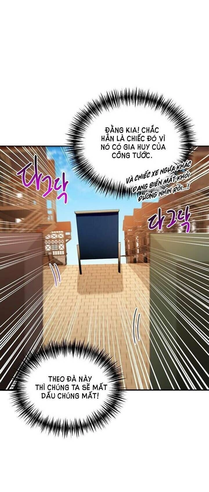 Công Tước, Loạn Vừa Thôi! Chapter 65 - 13