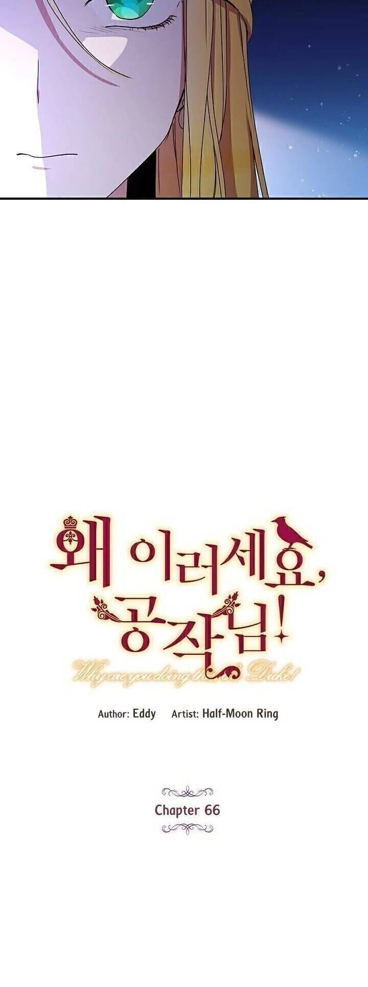 Công Tước, Loạn Vừa Thôi! Chapter 66 - 8