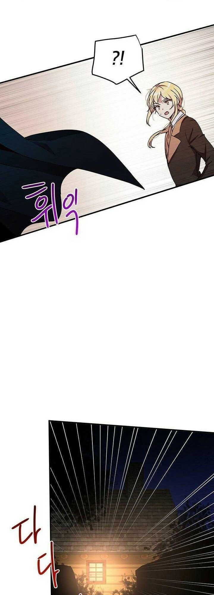 Công Tước, Loạn Vừa Thôi! Chapter 67 - 10