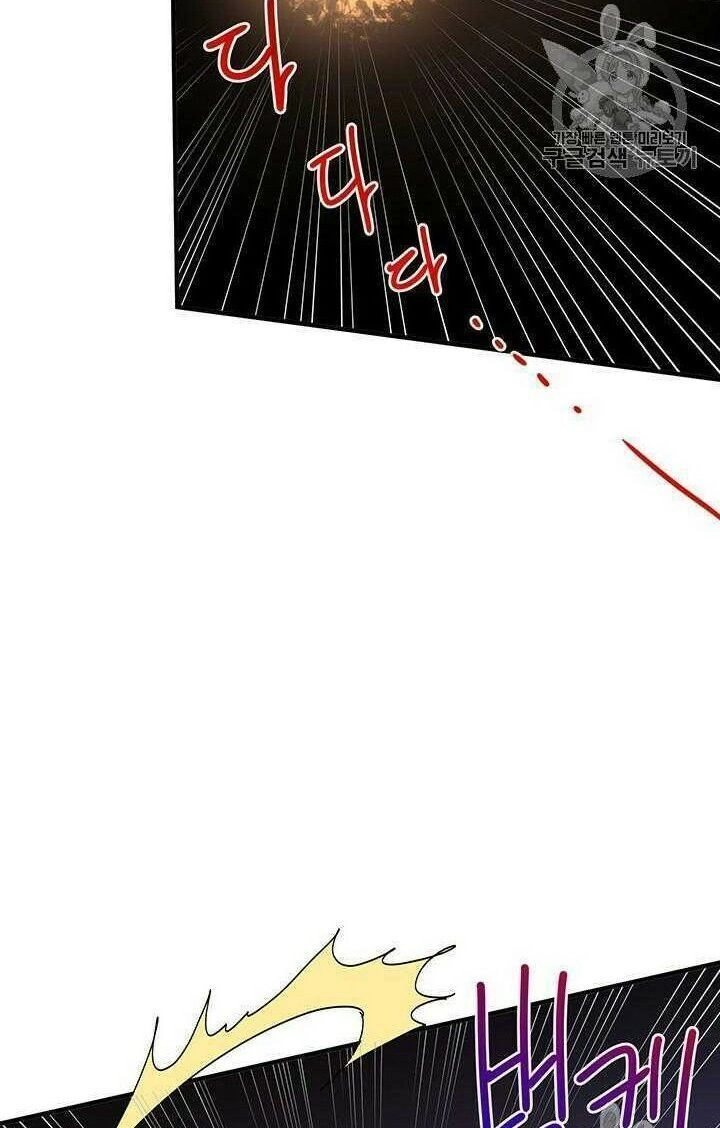 Công Tước, Loạn Vừa Thôi! Chapter 67 - 11