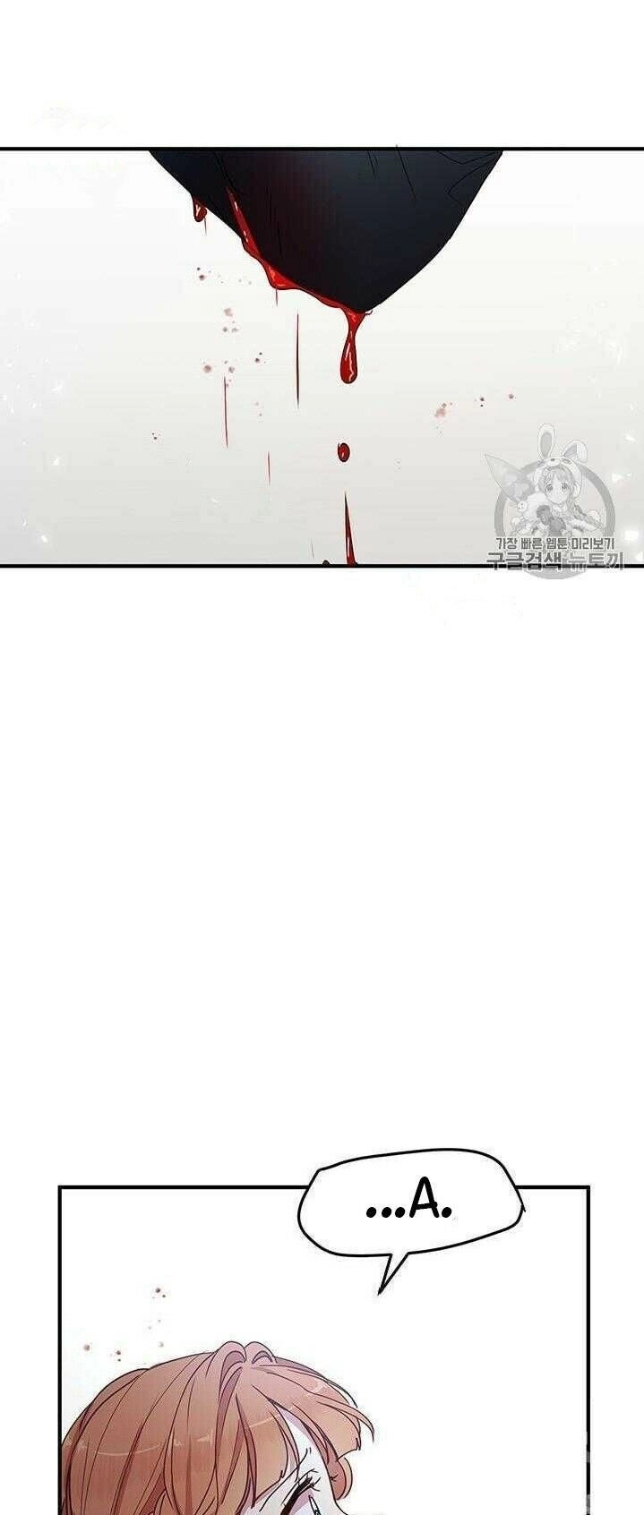 Công Tước, Loạn Vừa Thôi! Chapter 67 - 21