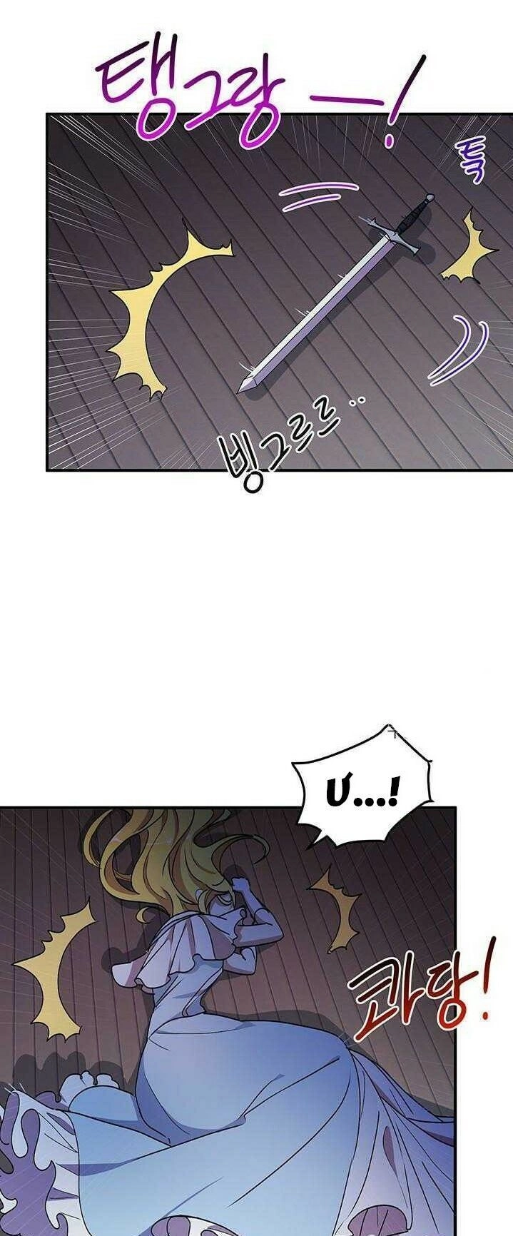 Công Tước, Loạn Vừa Thôi! Chapter 67 - 28