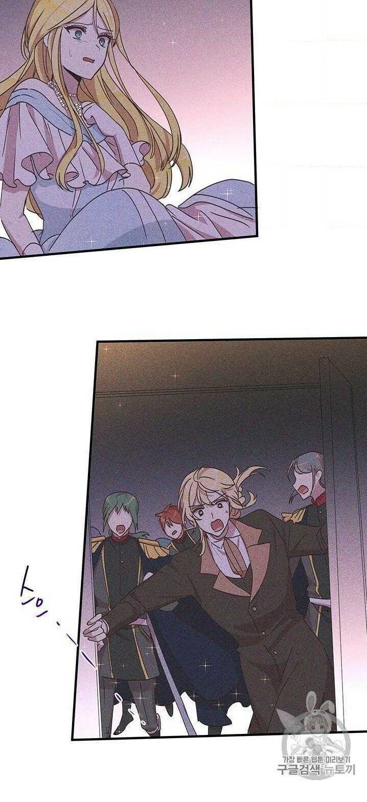 Công Tước, Loạn Vừa Thôi! Chapter 67 - 33