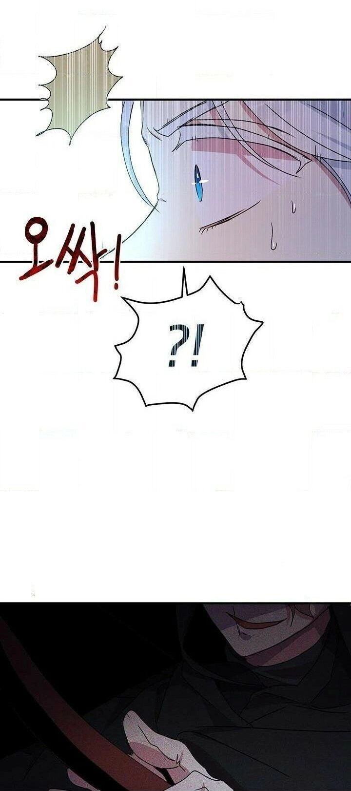 Công Tước, Loạn Vừa Thôi! Chapter 67 - 43