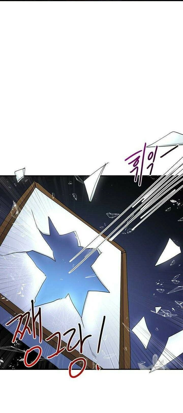 Công Tước, Loạn Vừa Thôi! Chapter 67 - 44