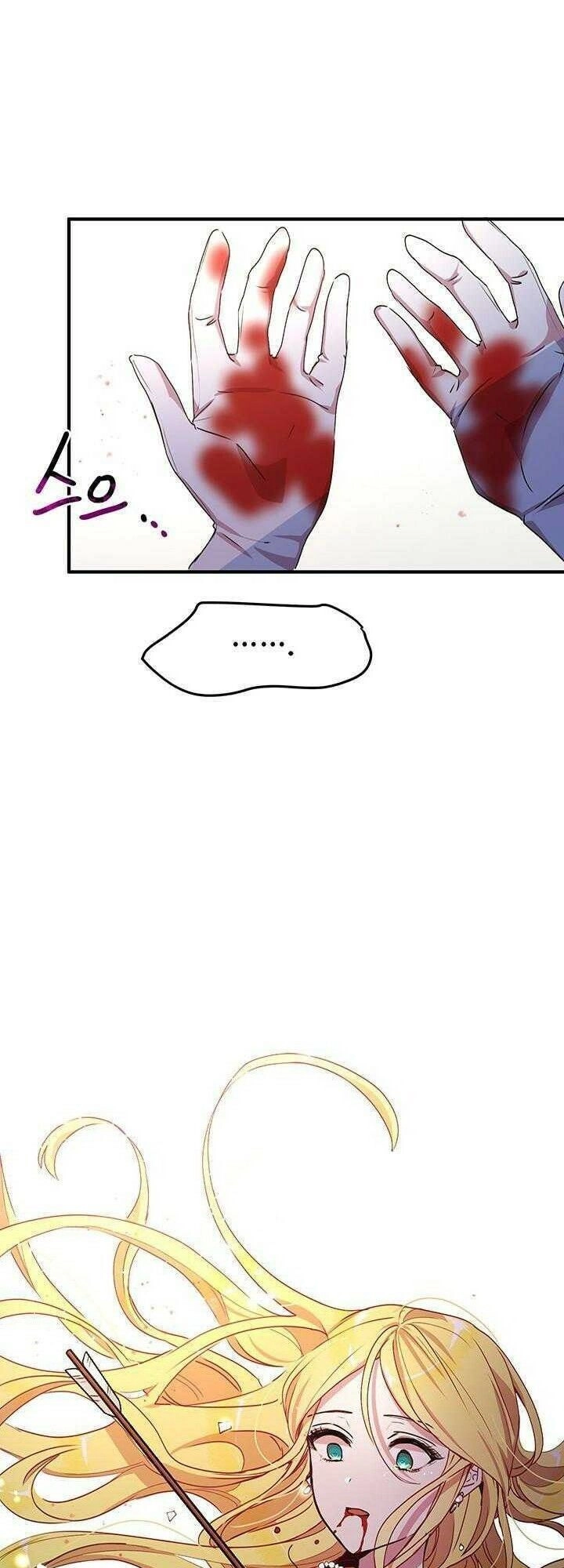 Công Tước, Loạn Vừa Thôi! Chapter 67 - 49