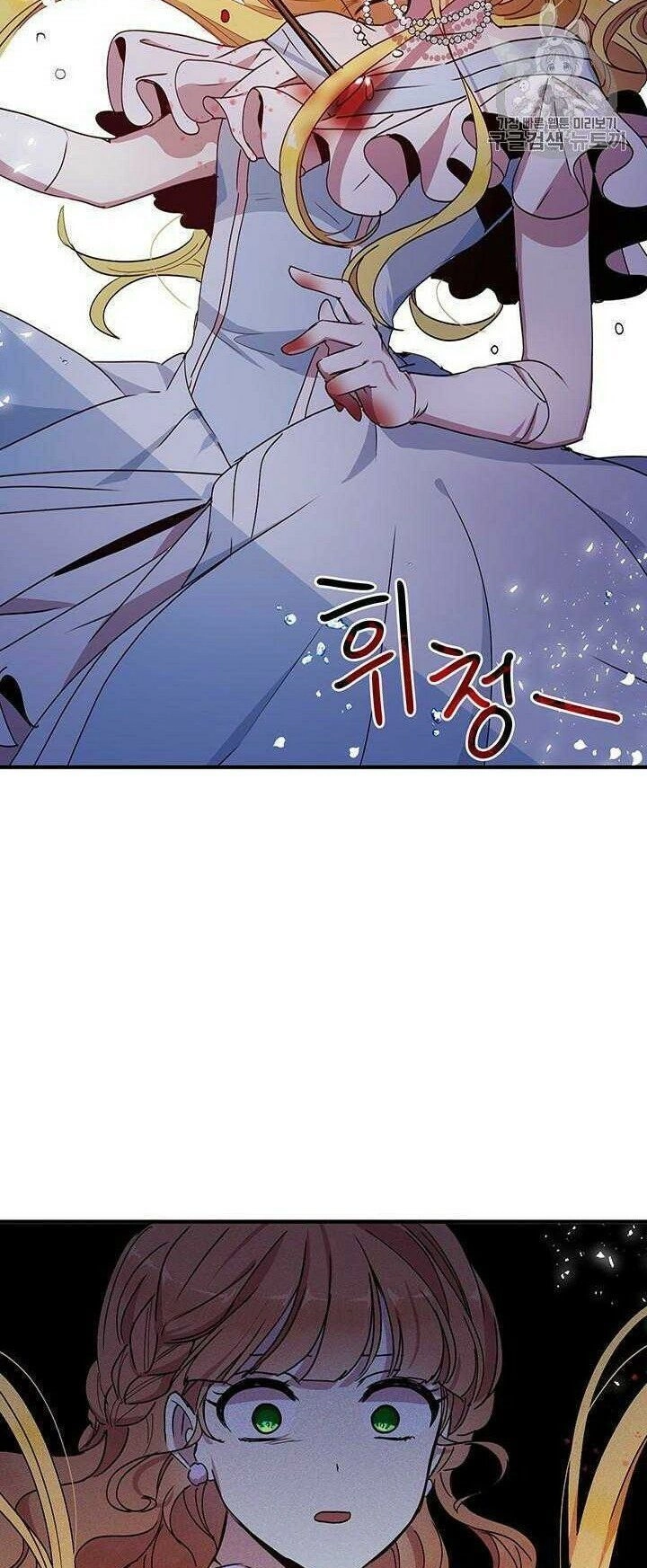 Công Tước, Loạn Vừa Thôi! Chapter 67 - 50