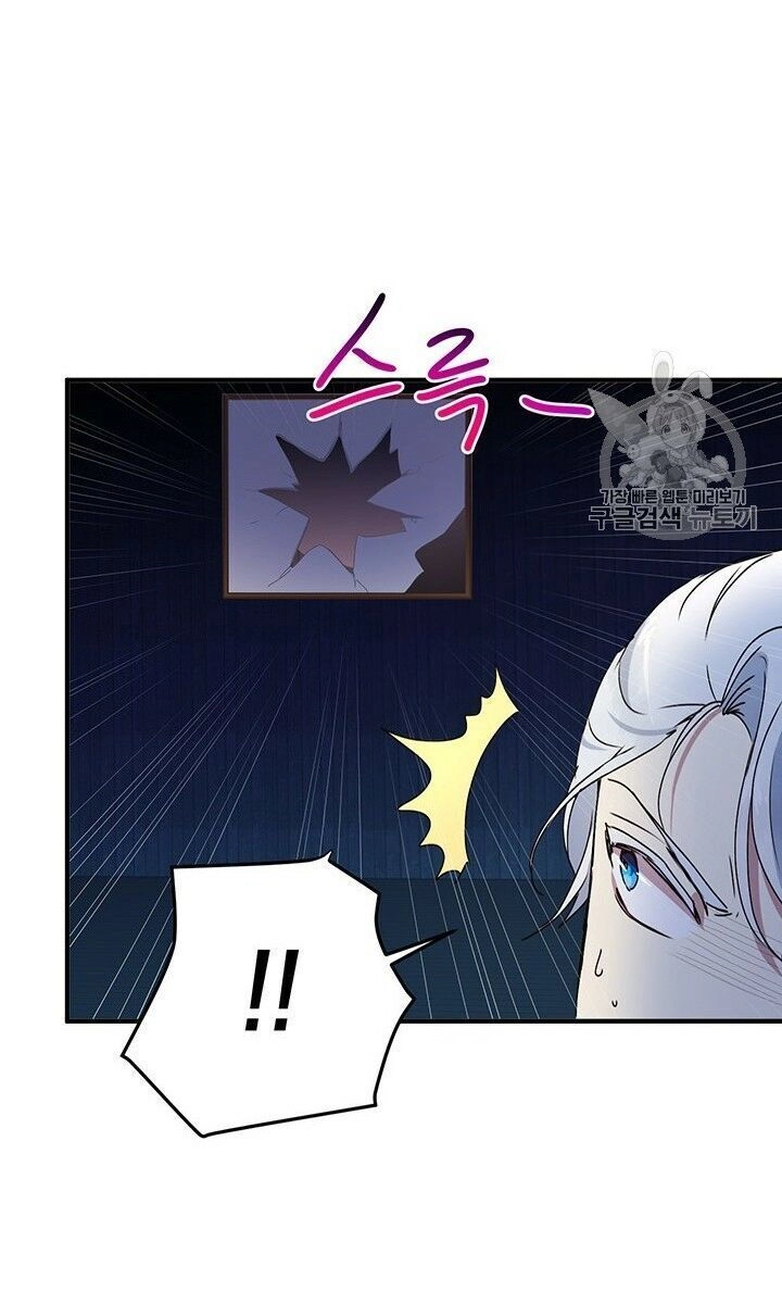 Công Tước, Loạn Vừa Thôi! Chapter 68 - 6