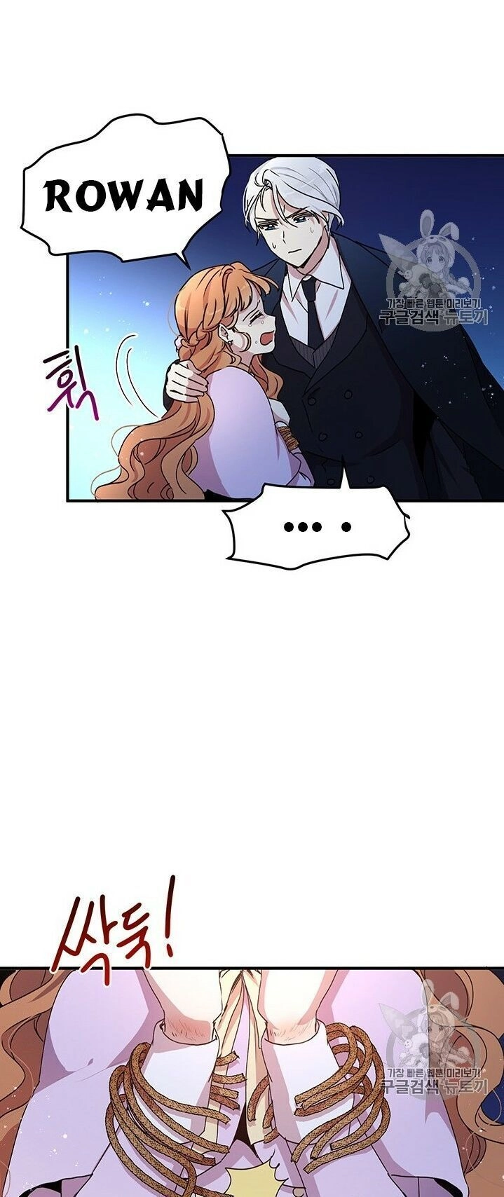 Công Tước, Loạn Vừa Thôi! Chapter 68 - 9