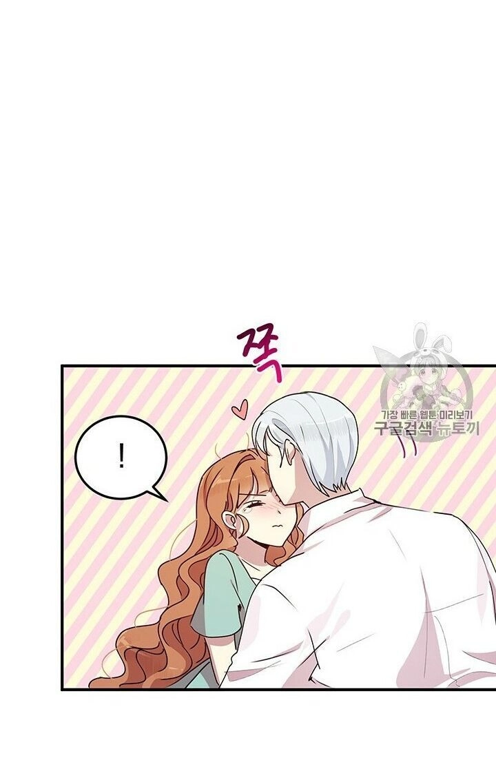 Công Tước, Loạn Vừa Thôi! Chapter 69 - 20