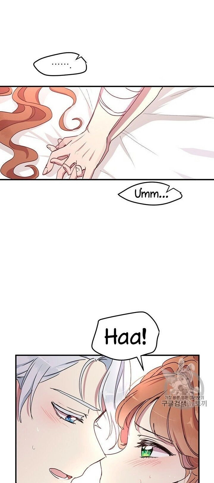 Công Tước, Loạn Vừa Thôi! Chapter 69 - 35