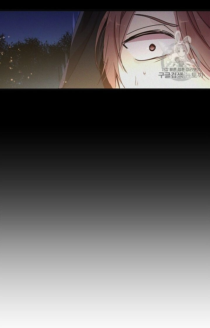 Công Tước, Loạn Vừa Thôi! Chapter 69 - 44