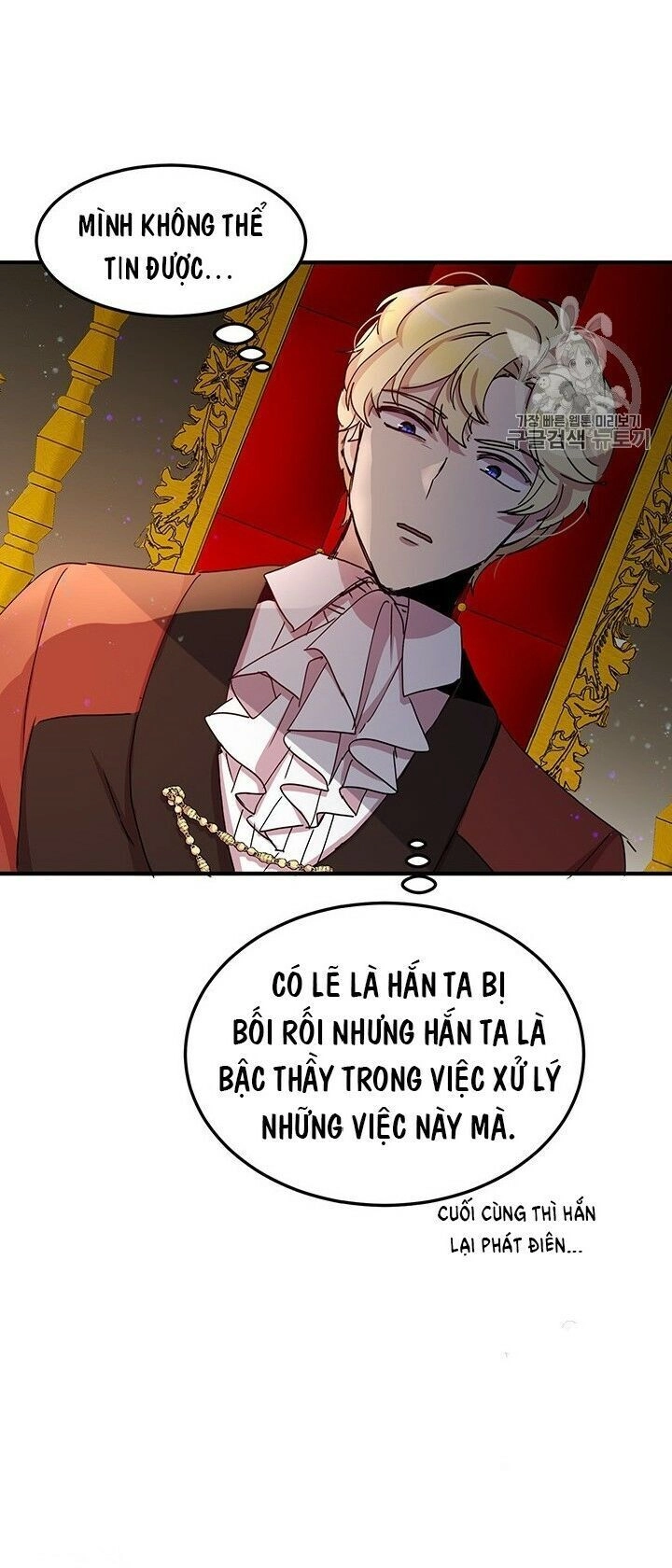 Công Tước, Loạn Vừa Thôi! Chapter 69 - 47