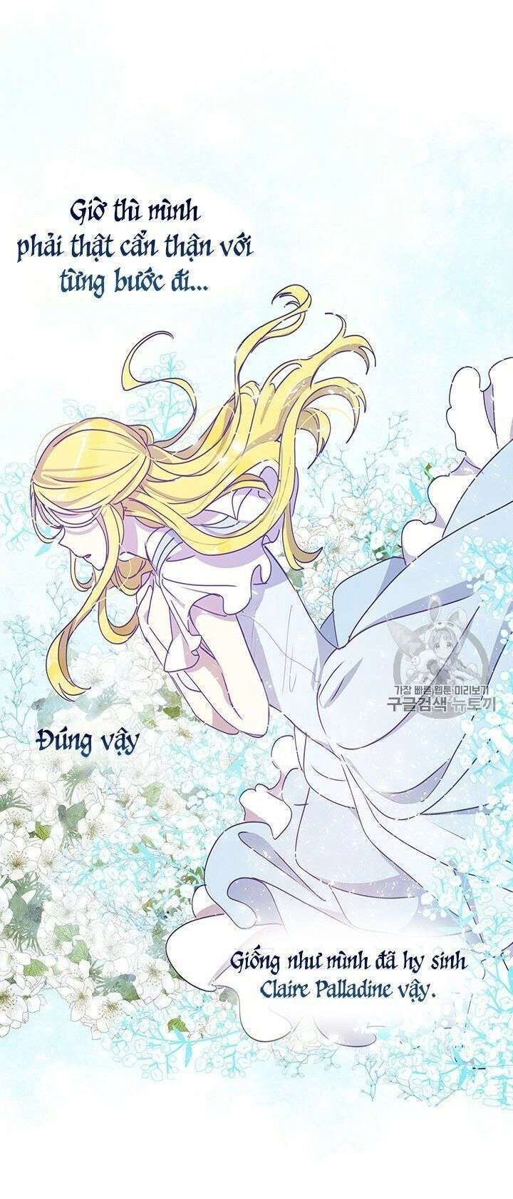 Công Tước, Loạn Vừa Thôi! Chapter 69 - 48