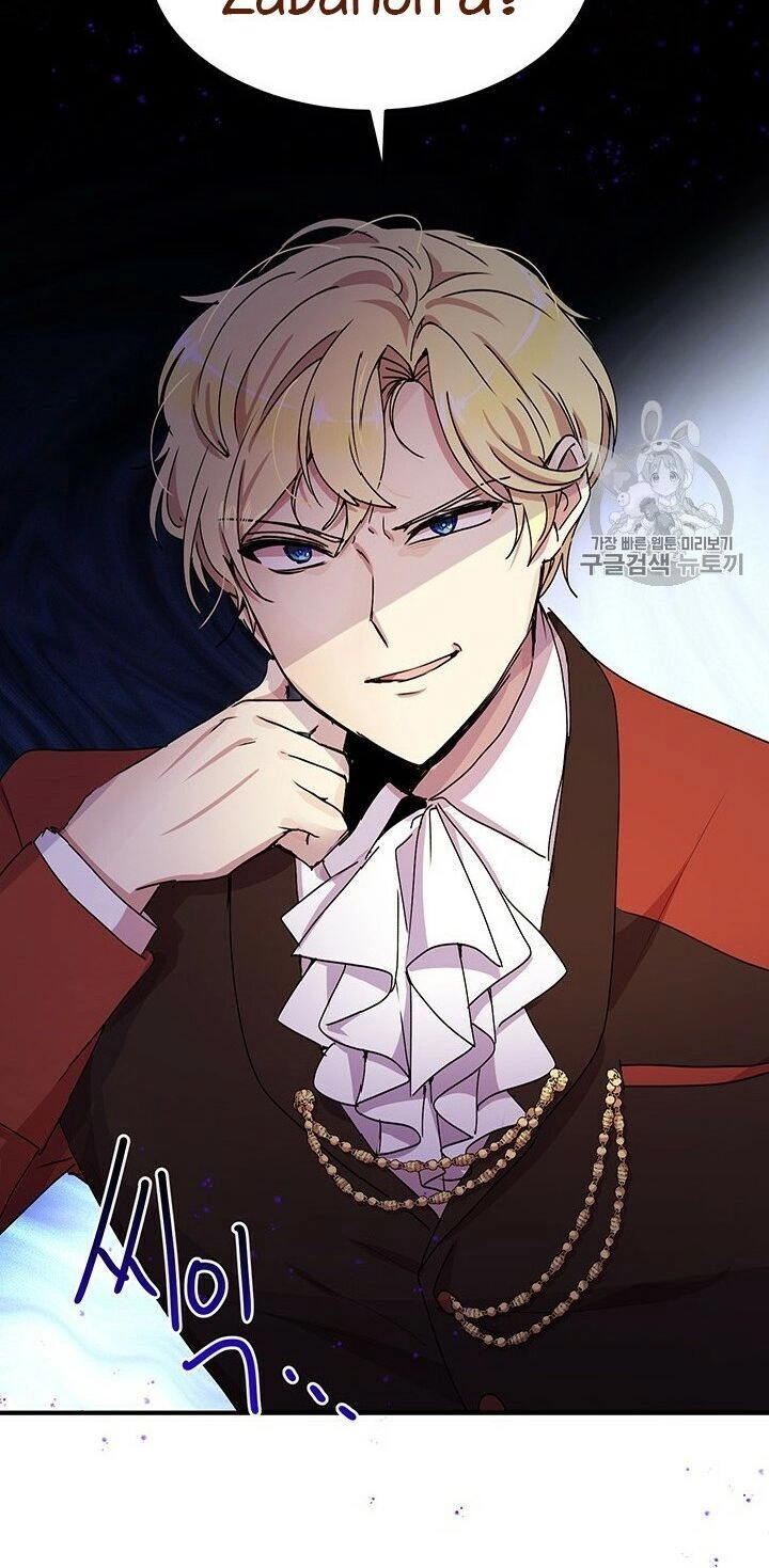 Công Tước, Loạn Vừa Thôi! Chapter 69 - 54